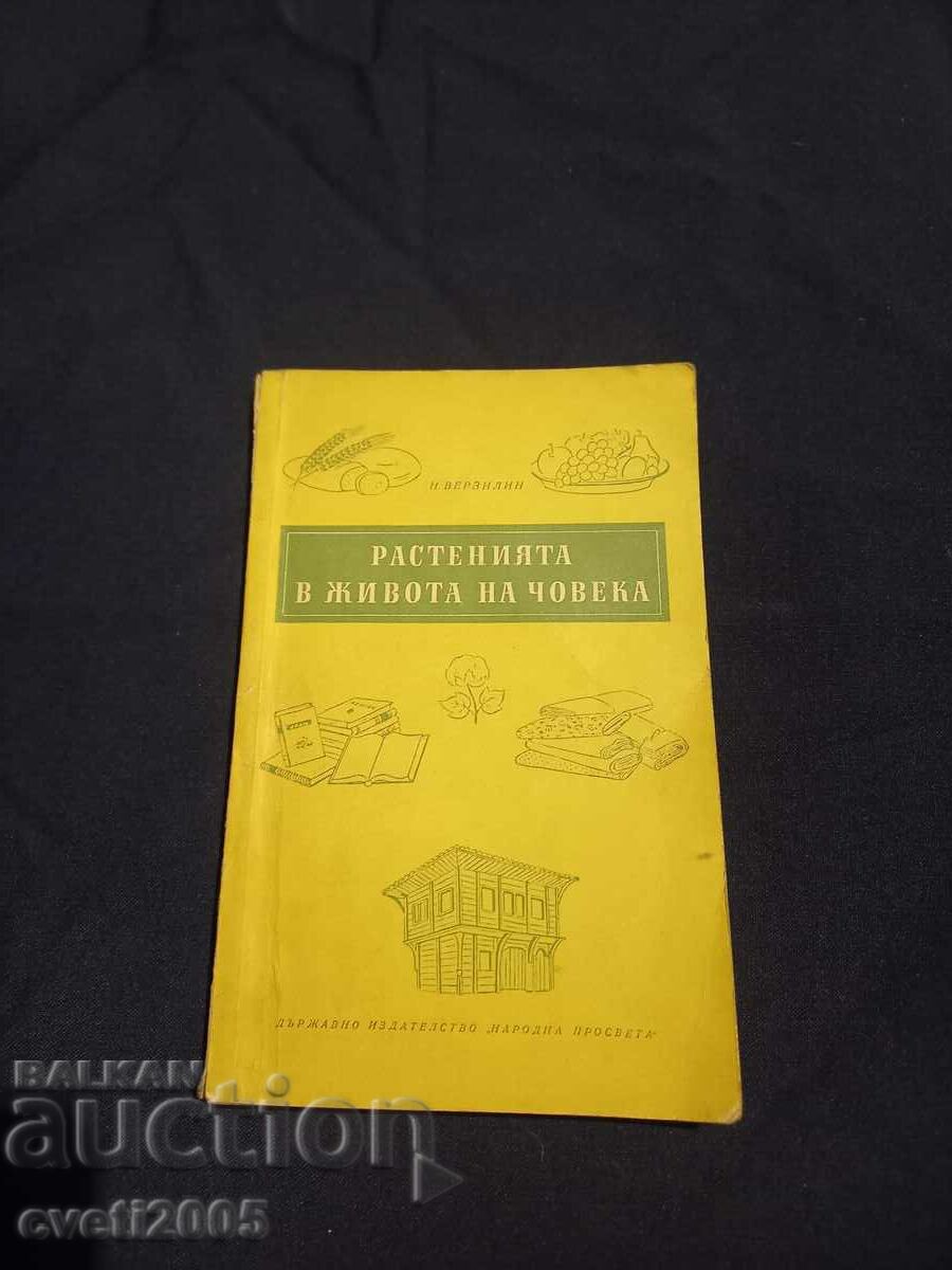 1956 Plantele în viața umană