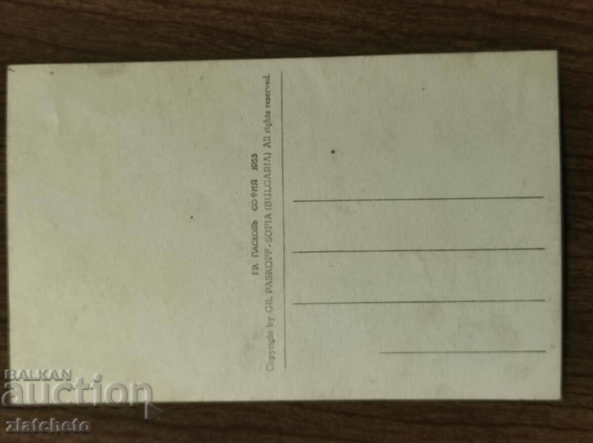 Παράδοση Καρτ ποστάλ - Θέα από το Μπουργκάς Παράδοση Καρτ ποστάλ - Θέα από το Μπουργκάς