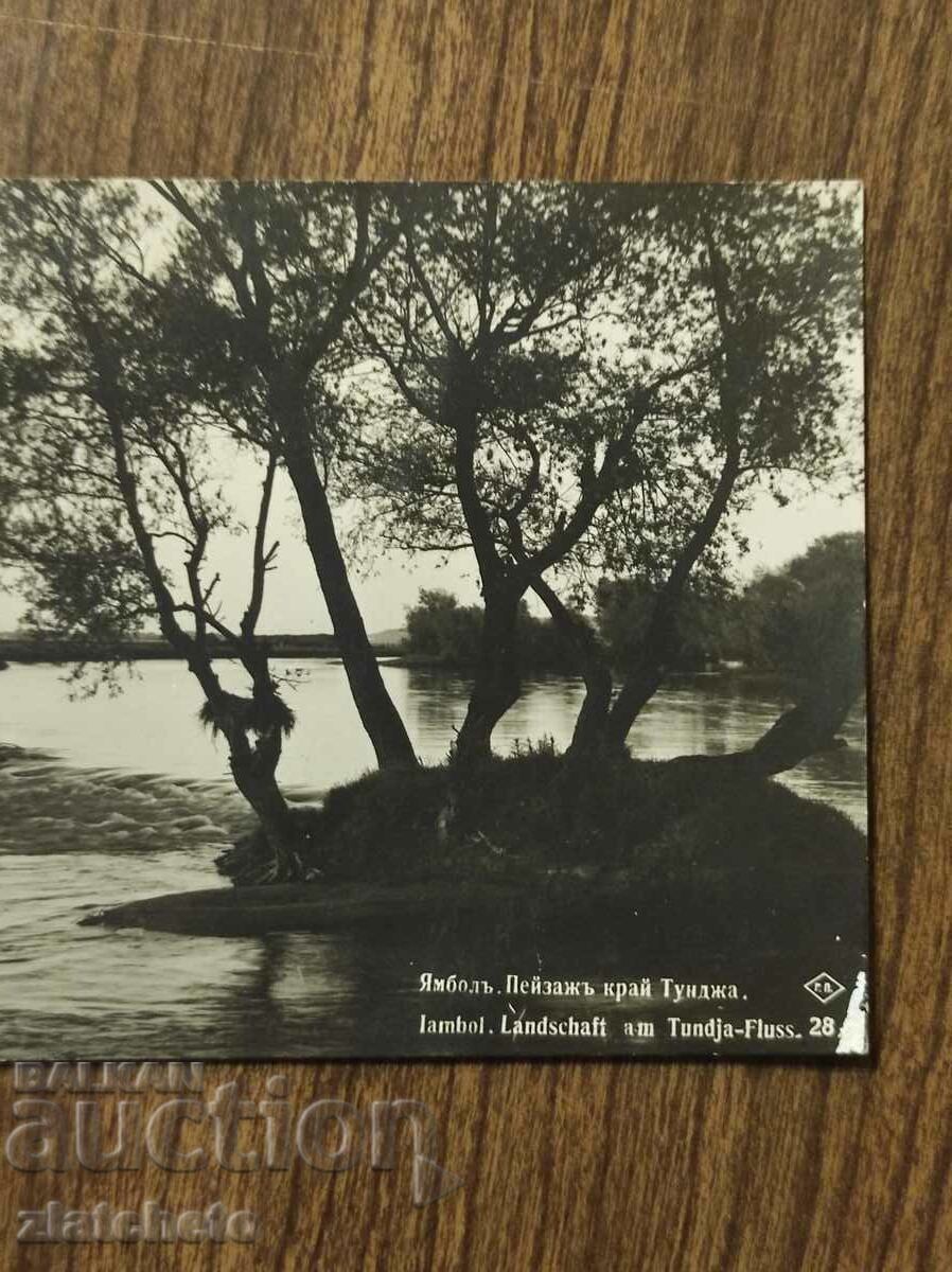 Postcard - Yambol, Landscape near Tundzha with price 30.00 BGN | € 15.34 Postcard - Yambol, Landscape near Tundzha with price 30.00 BGN | € 15.34