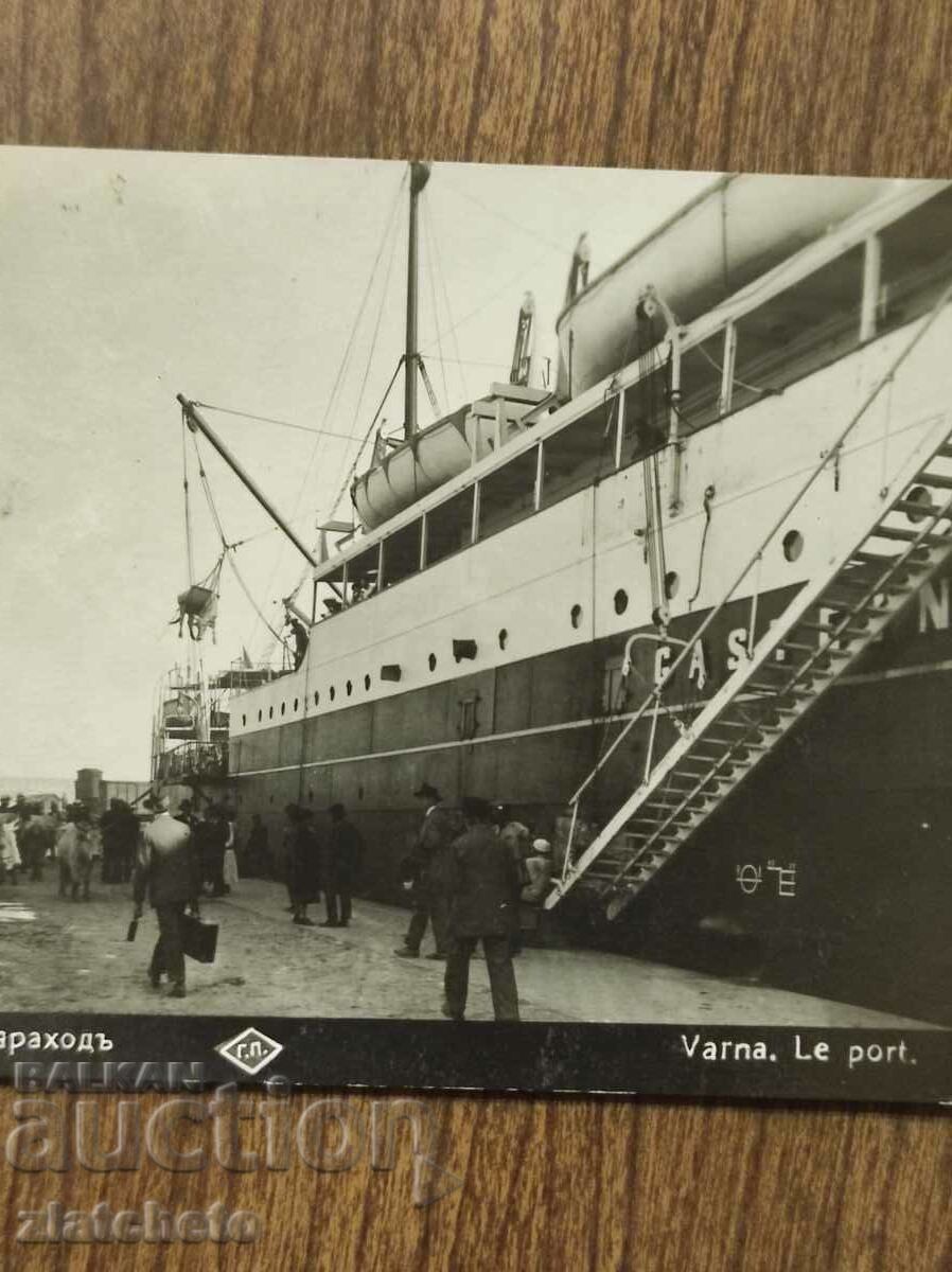 Δημοπρασία Ταχυδρομική κάρτα - Βάρνα, φόρτωση σε ατμόπλοιο Δημοπρασία Ταχυδρομική κάρτα - Βάρνα, φόρτωση σε ατμόπλοιο