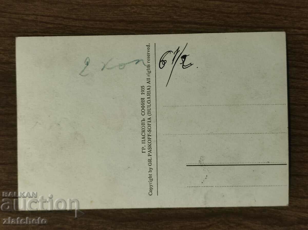 Παράδοση Ταχυδρομική κάρτα - Βάρνα, φόρτωση σε ατμόπλοιο Παράδοση Ταχυδρομική κάρτα - Βάρνα, φόρτωση σε ατμόπλοιο