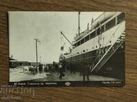 Postal card - Varna, loading on a steamer