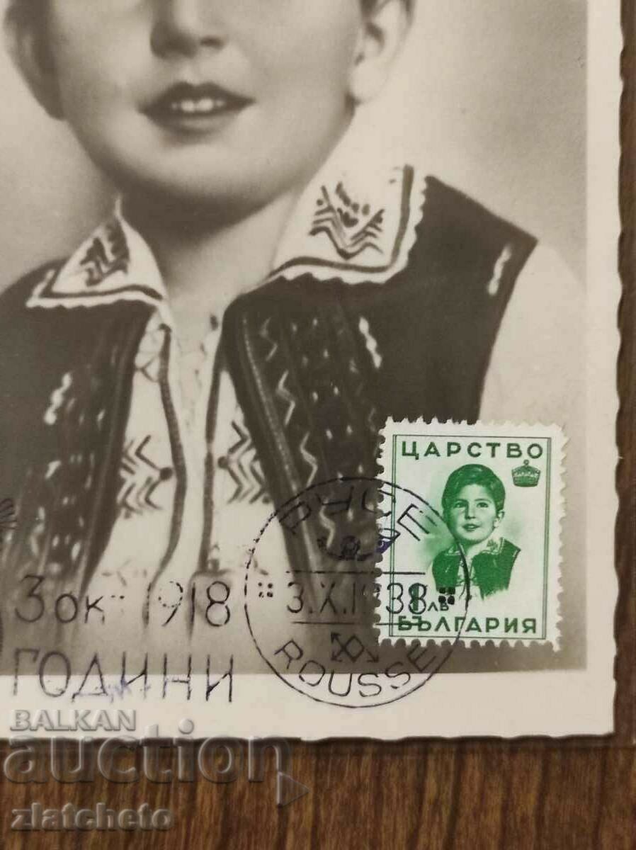 Postcard - Maria-Louisa with price 50.00 BGN | € 25.56 Postcard - Maria-Louisa with price 50.00 BGN | € 25.56