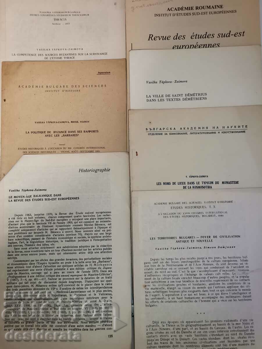 Auction Prof. Vasilka Tapkova-Zaimova, articles Auction Prof. Vasilka Tapkova-Zaimova, articles