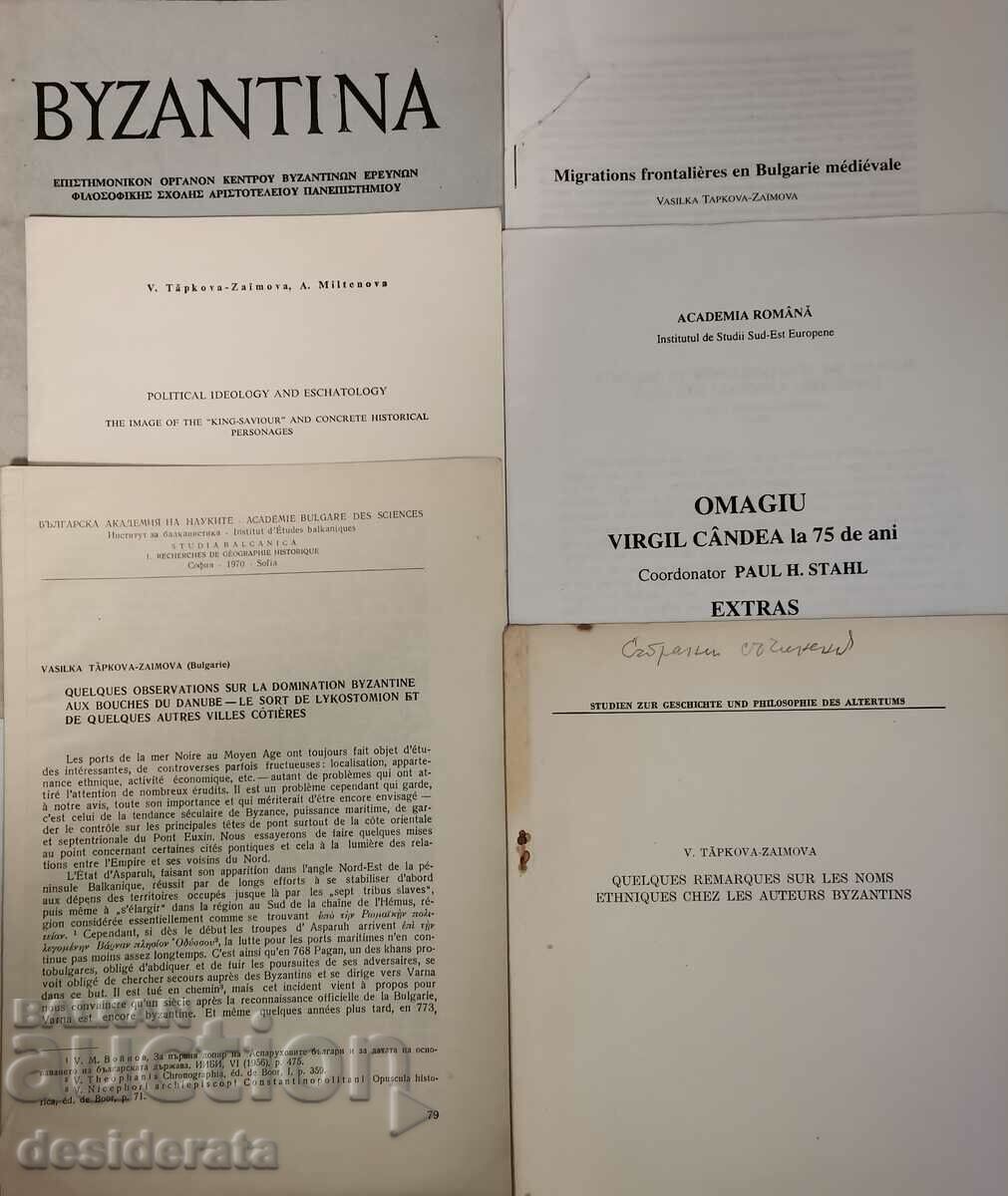 Prof. Vasilka Tapkova-Zaimova, articles - 5 Prof. Vasilka Tapkova-Zaimova, articles - 5
