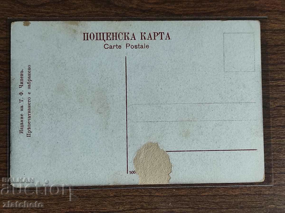 Καρτ ποστάλ - Χαιρετισμοί από την Τσαμ - Κορέα - 5 Καρτ ποστάλ - Χαιρετισμοί από την Τσαμ - Κορέα - 5