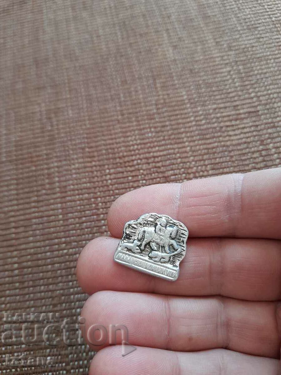 Old Hungarian Horseman badge with price 5.00 BGN | € 2.56