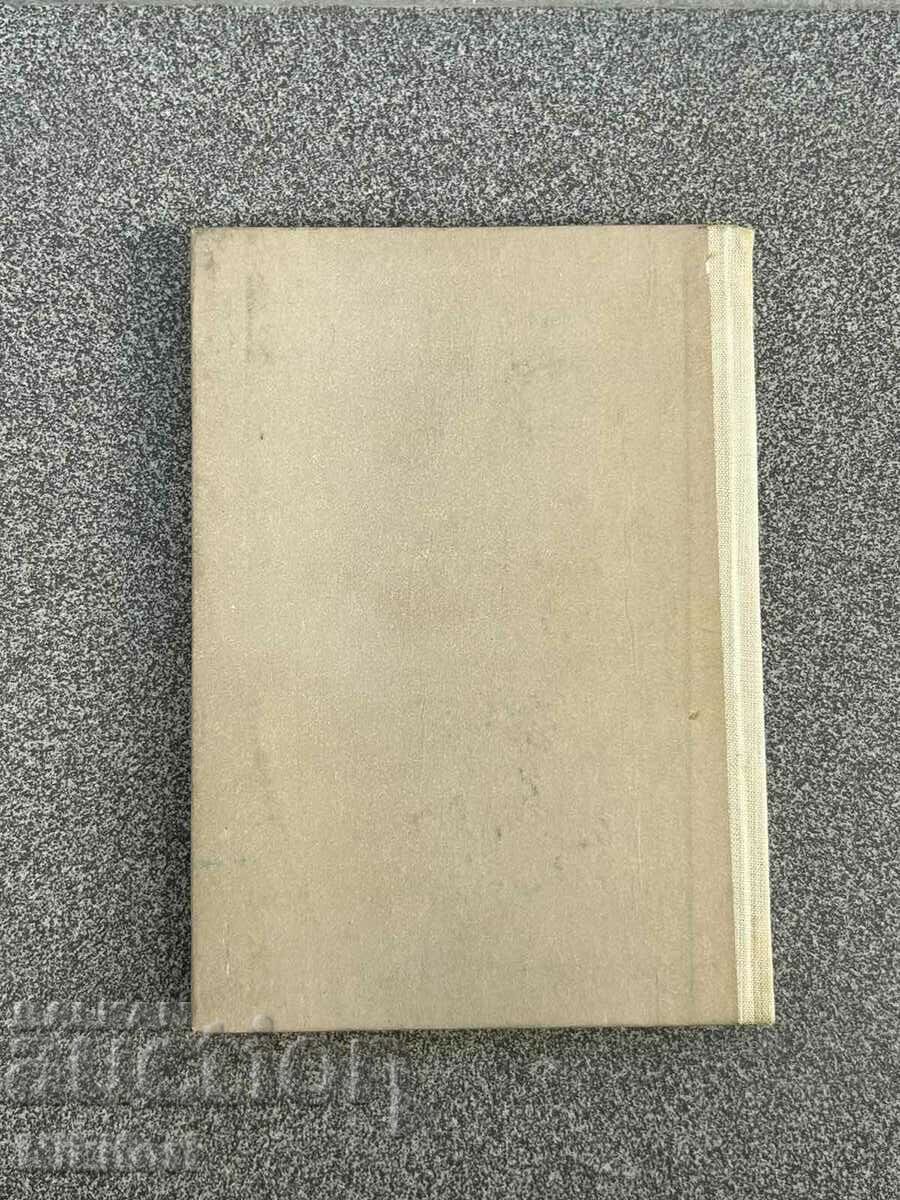 Kalashnikov Tank Machine Gun 7.62mm with price 72.00 BGN | € 36.81 Kalashnikov Tank Machine Gun 7.62mm with price 72.00 BGN | € 36.81