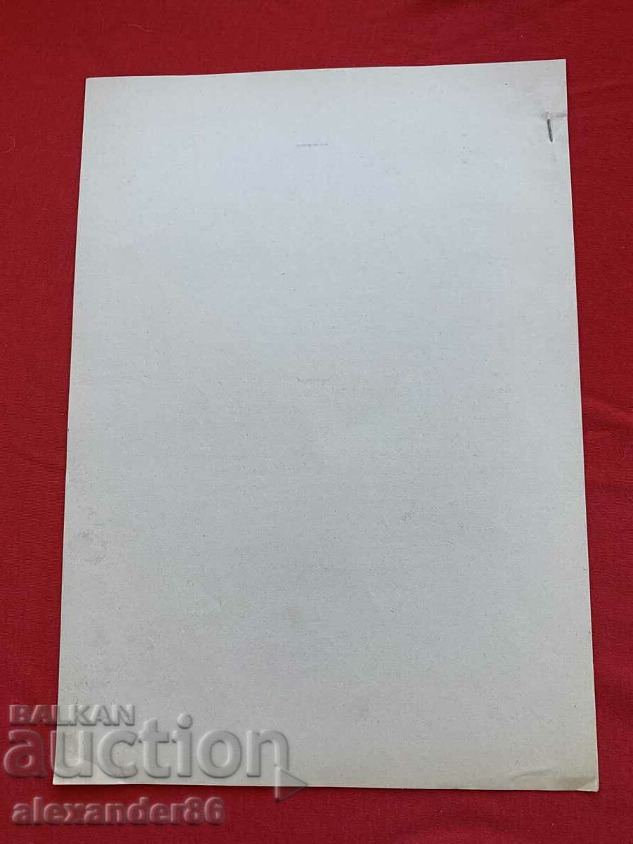 Speech private from the 4th army VSV - 7 Speech private from the 4th army VSV - 7