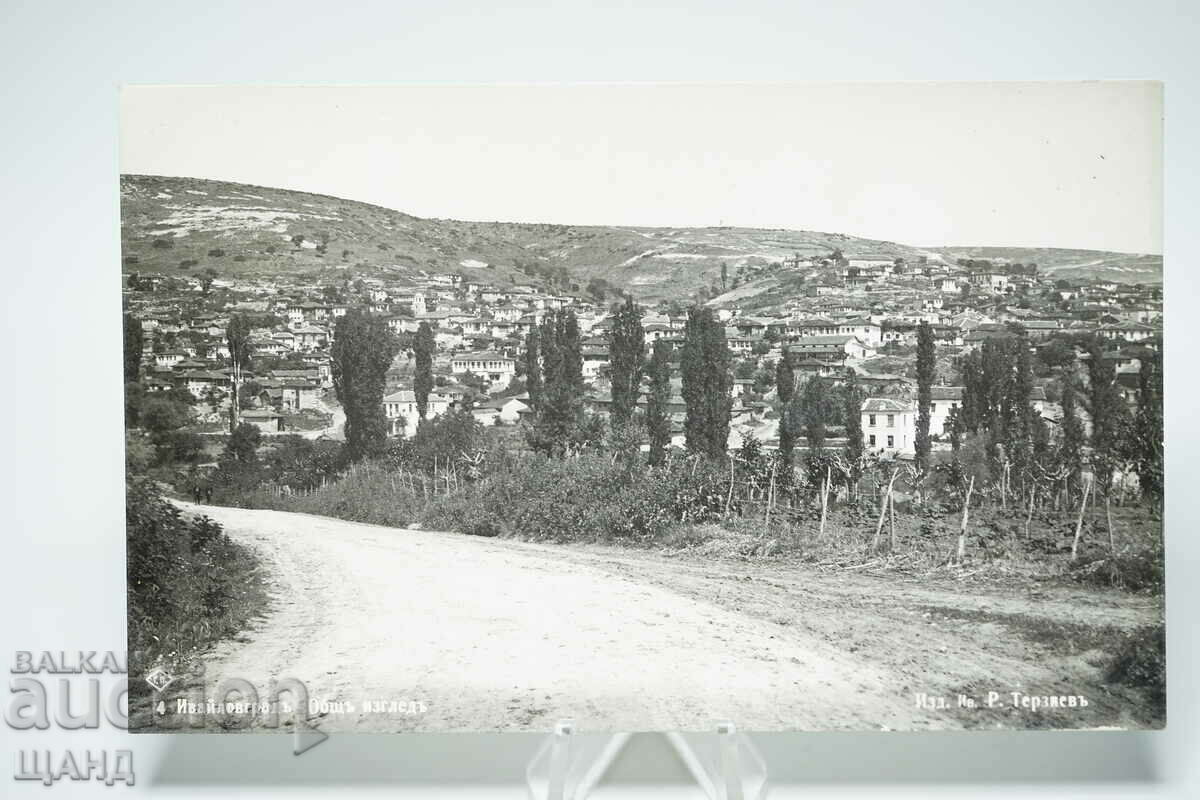 1930 Φωτογραφία κάρτας Γενική άποψη Ivaylovgrad Paskov Terziev