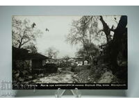 1930 Card Photo Petrich Mosta at the Butchery Mach.Varosha