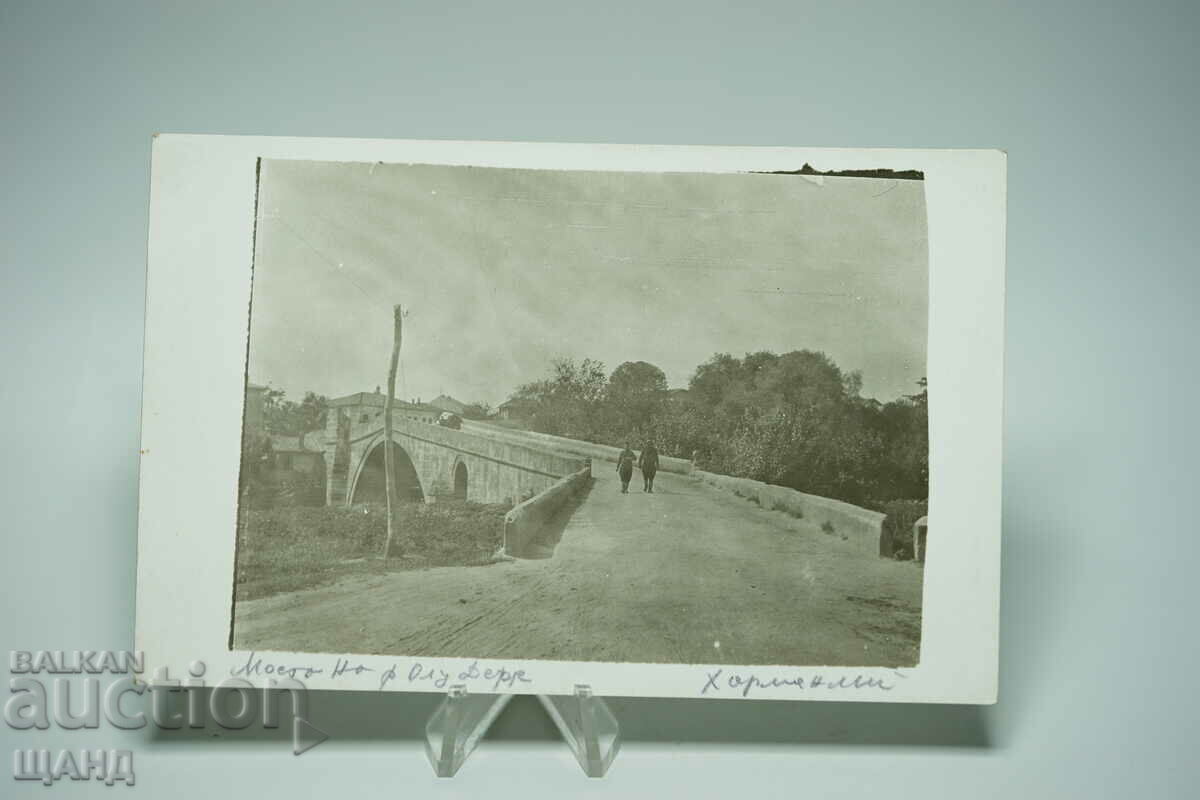 1930 Card Foto Harmanli Olu Dere Bridge