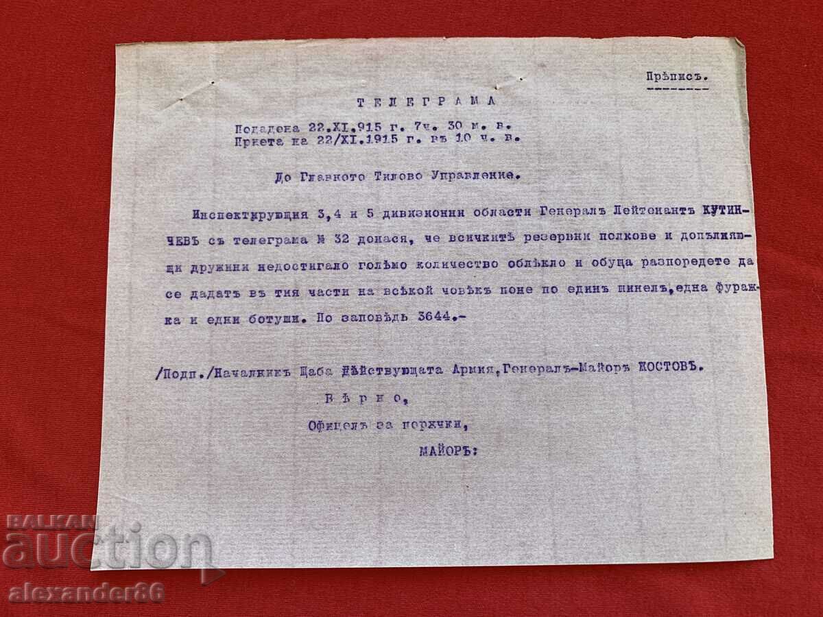 Телеграма до главно тилово у-ие ген.Жостов 22.11.1915 г.