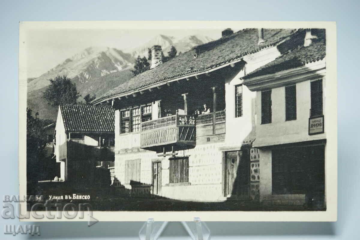 1930 Cartelă foto Strada Bansko cu case