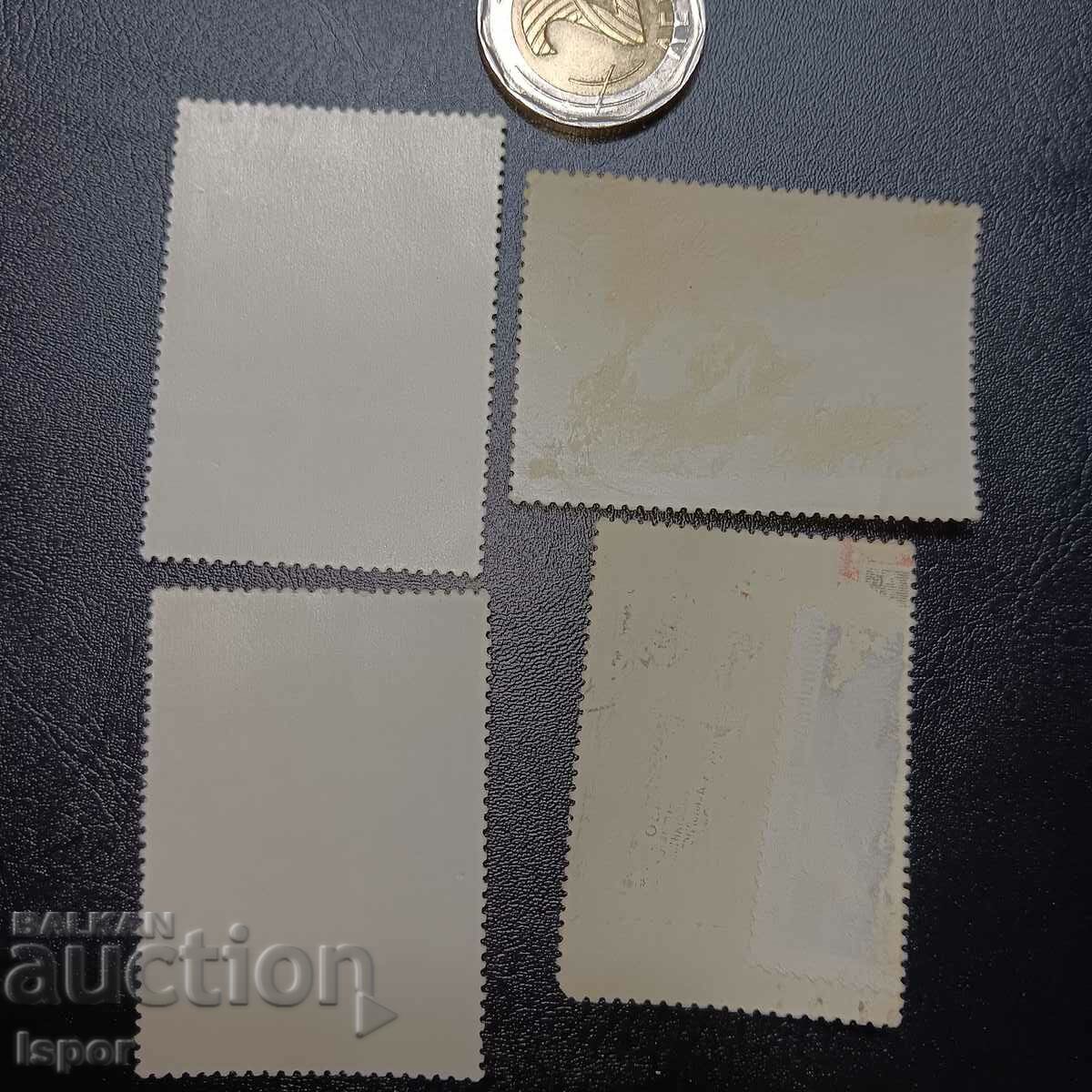 URSS cu preț € 0.15 | 0.29 BGN