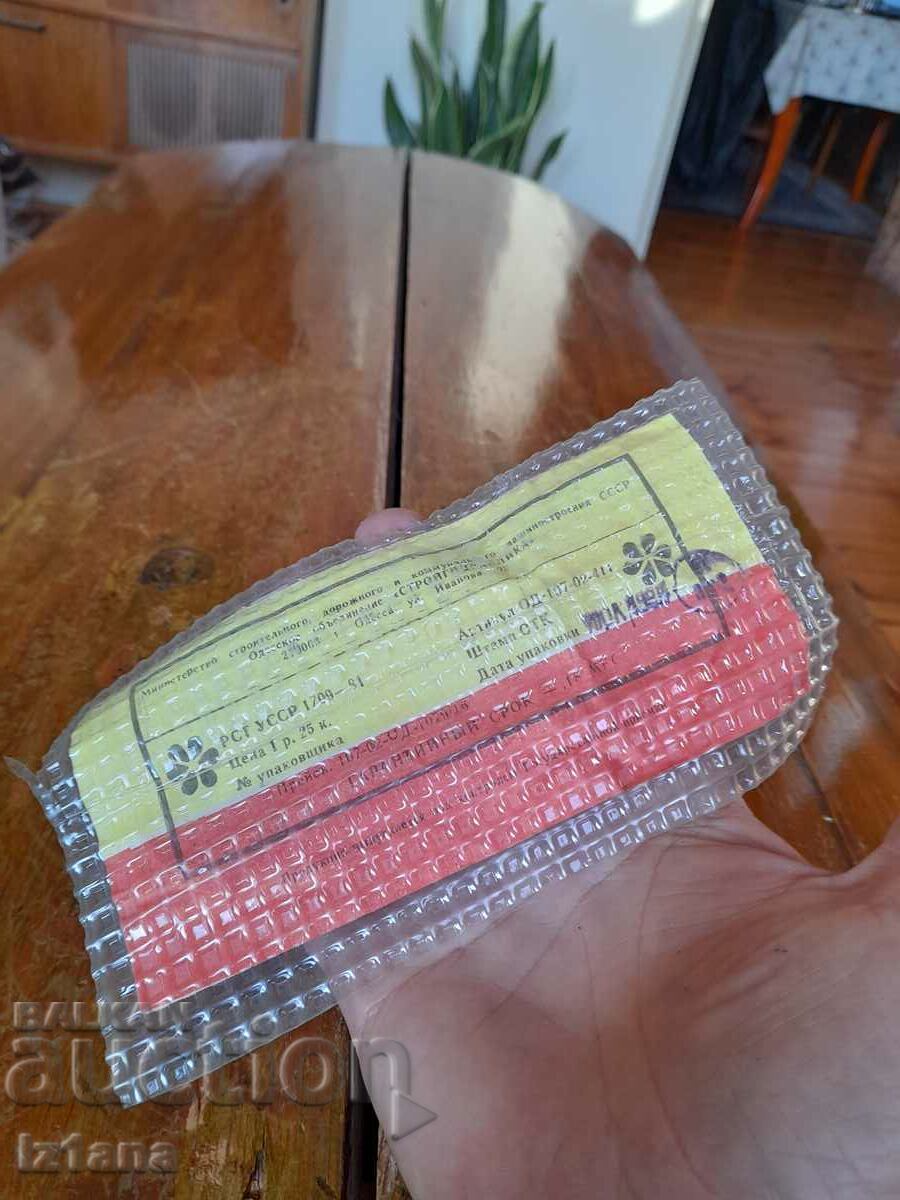 Delivery of Old can opener Delivery of Old can opener