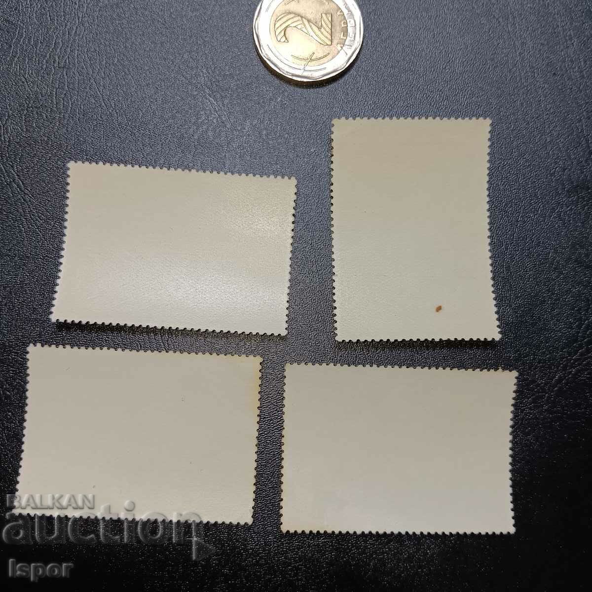 URSS cu preț € 0.15 | 0.29 BGN