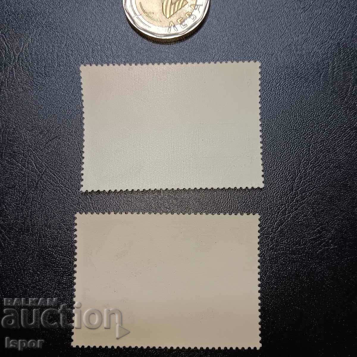 USSR with price € 0.26 | 0.51 BGN