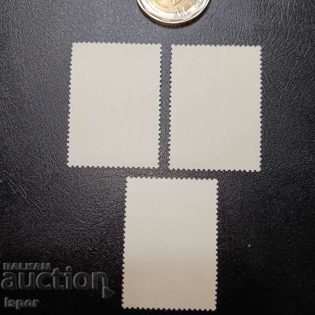 URSS cu preț € 0.26 | 0.51 BGN