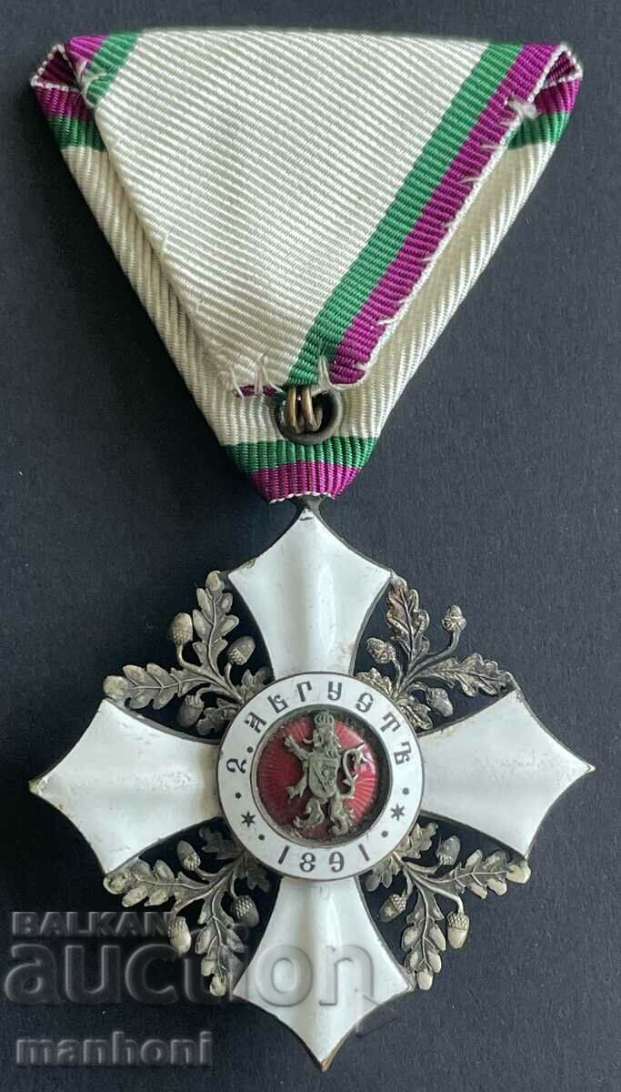 5863 Kingdom of Bulgaria Order of Civil Merit 5th century Emis with price 220.00 BGN | € 112.48 5863 Kingdom of Bulgaria Order of Civil Merit 5th century Emis with price 220.00 BGN | € 112.48