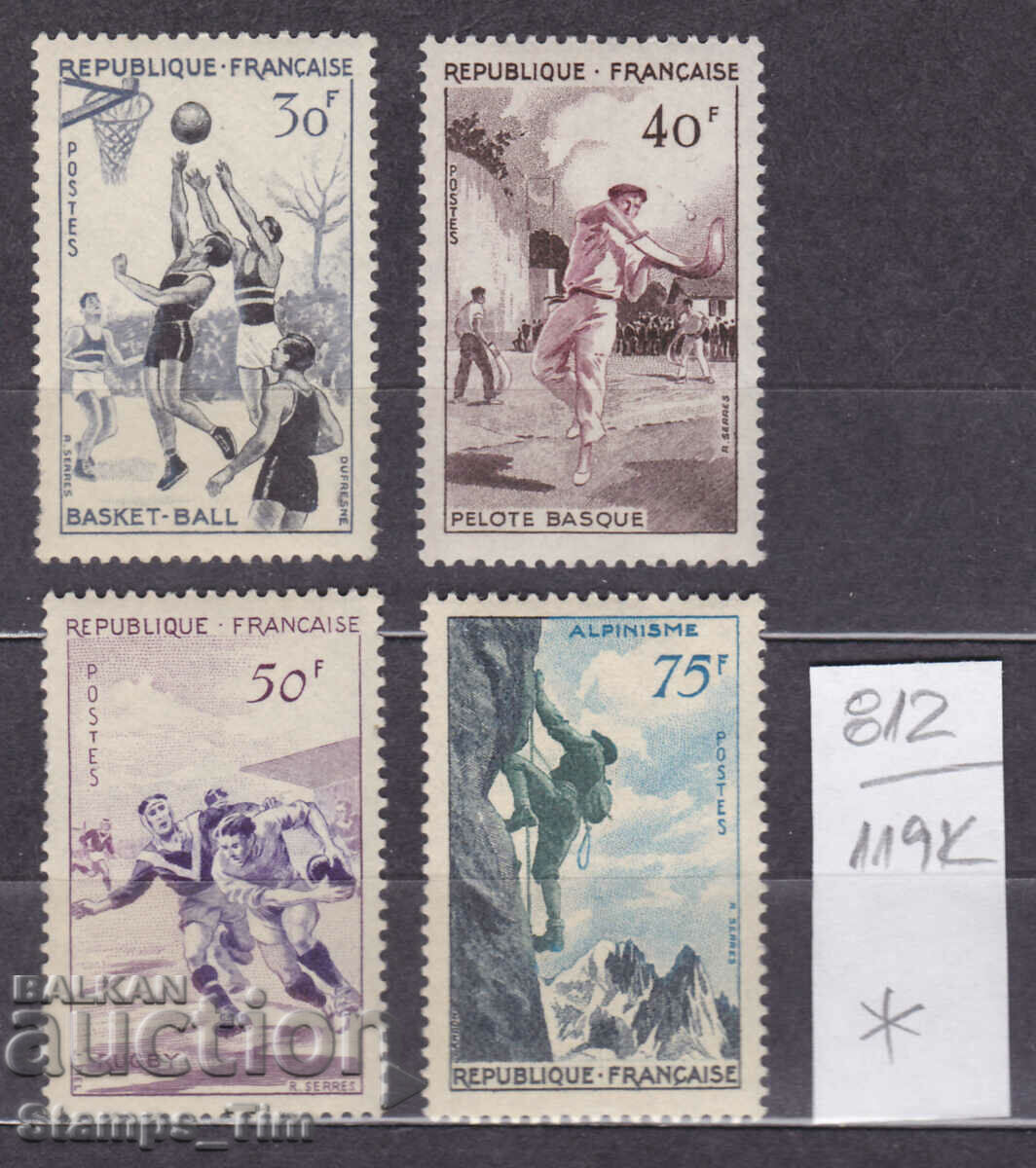 Auction 119K812 / France SPORT 1956 Basketball Rugby Basque top(**/*) Auction 119K812 / France SPORT 1956 Basketball Rugby Basque top(**/*)