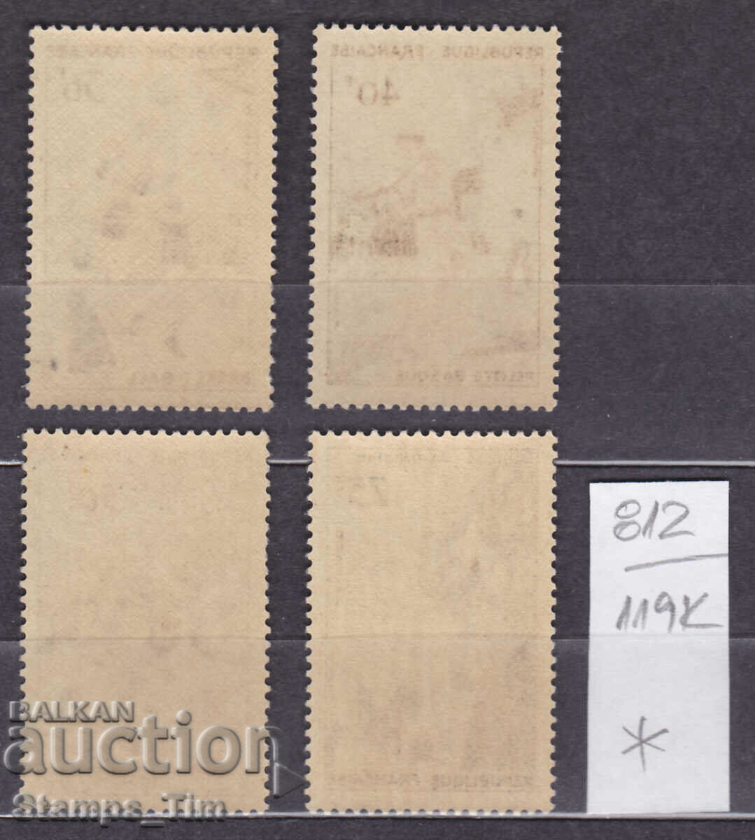 Delivery of 119K812 / France SPORT 1956 Basketball Rugby Basque top(**/*) Delivery of 119K812 / France SPORT 1956 Basketball Rugby Basque top(**/*)