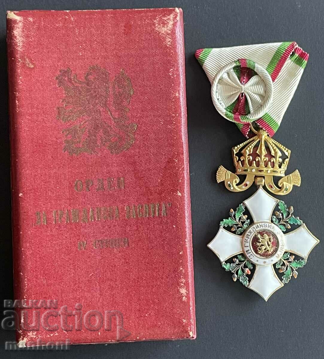 5864 Kingdom of Bulgaria Order of Civil Merit IV st.