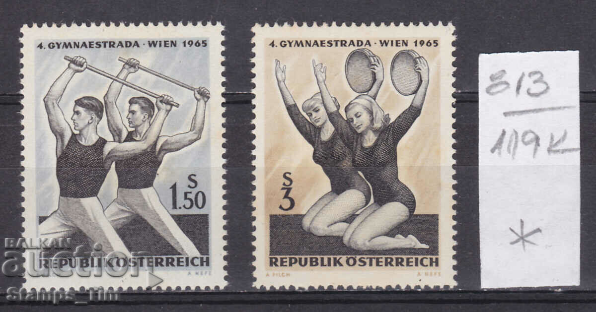 119К813 / Austria SPORT 1965 Pole vault gymnastics(**/*)