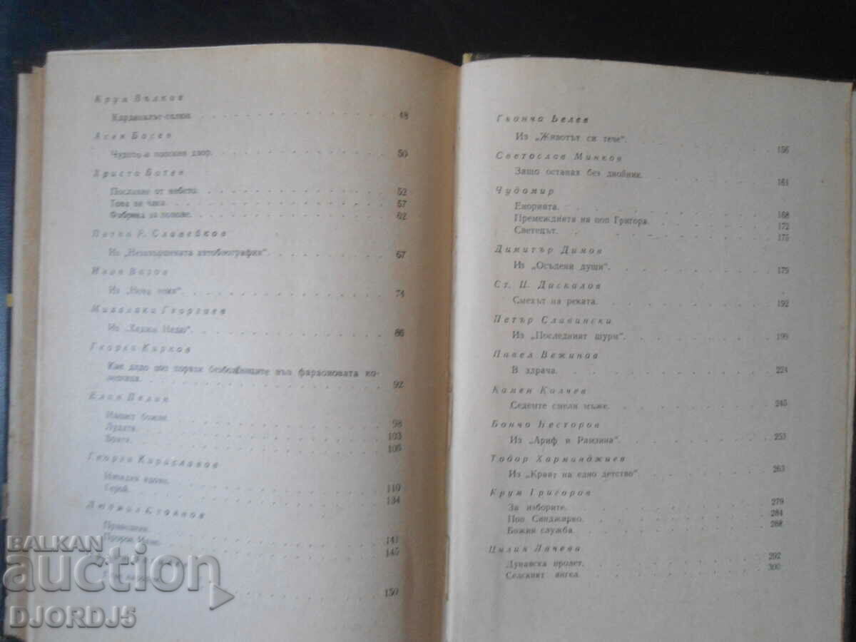 Delivery of CENTURY LIE, A collection of anti-religious short stories... Delivery of CENTURY LIE, A collection of anti-religious short stories...