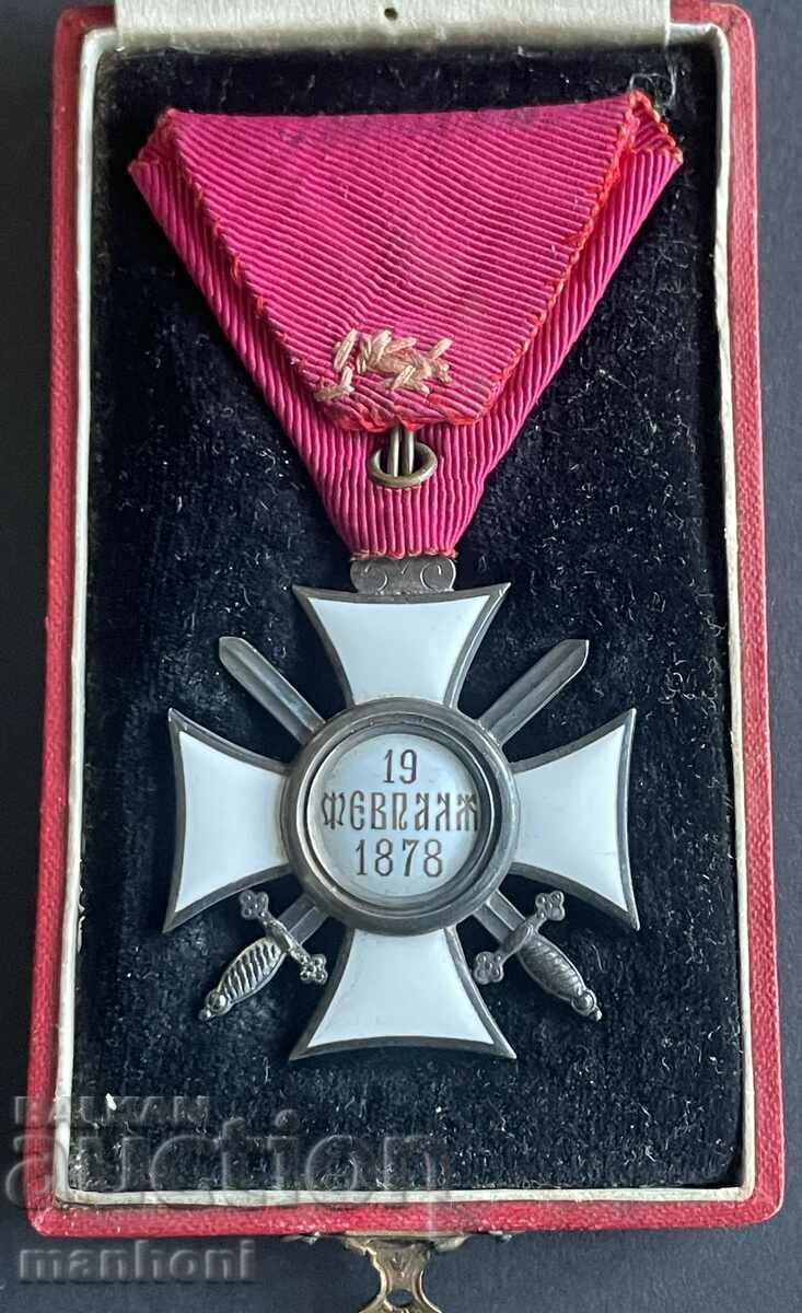 Auction 5868 Kingdom of Bulgaria Order of Saint Alexander V century swords in the middle Auction 5868 Kingdom of Bulgaria Order of Saint Alexander V century swords in the middle