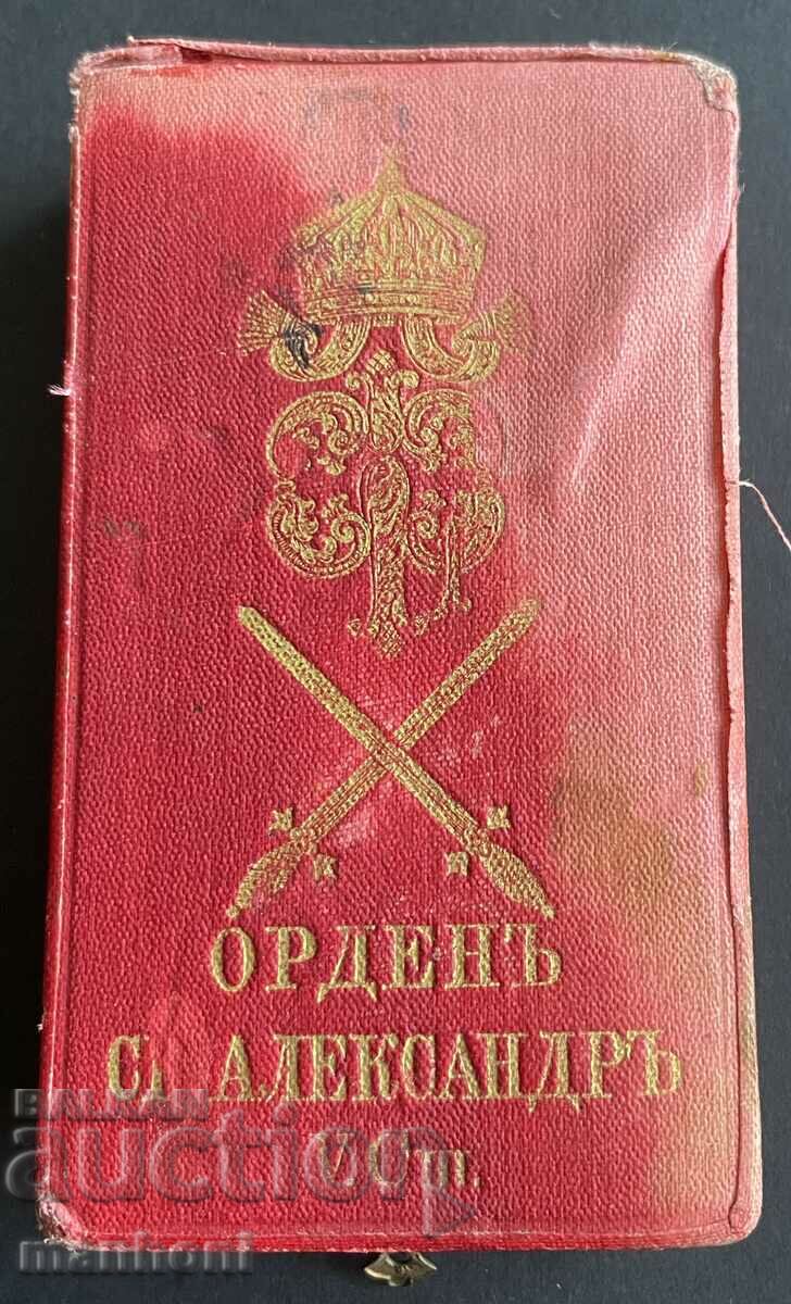 Delivery of 5868 Kingdom of Bulgaria Order of Saint Alexander V century swords in the middle Delivery of 5868 Kingdom of Bulgaria Order of Saint Alexander V century swords in the middle