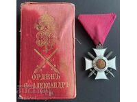 5868 Kingdom of Bulgaria Order of Saint Alexander V century swords in the middle