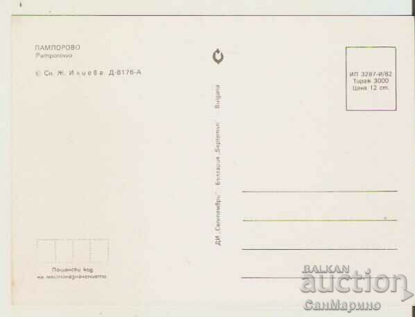 Card Bulgaria Pamporovo Lift 1** with price 0.90 BGN | € 0.46 Card Bulgaria Pamporovo Lift 1** with price 0.90 BGN | € 0.46