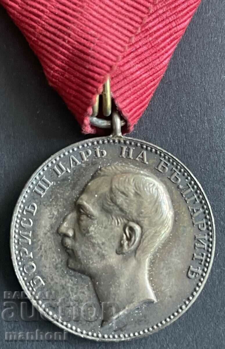 Auction 5870 Kingdom of Bulgaria Medal of Merit Tsar Boris solid wed Auction 5870 Kingdom of Bulgaria Medal of Merit Tsar Boris solid wed