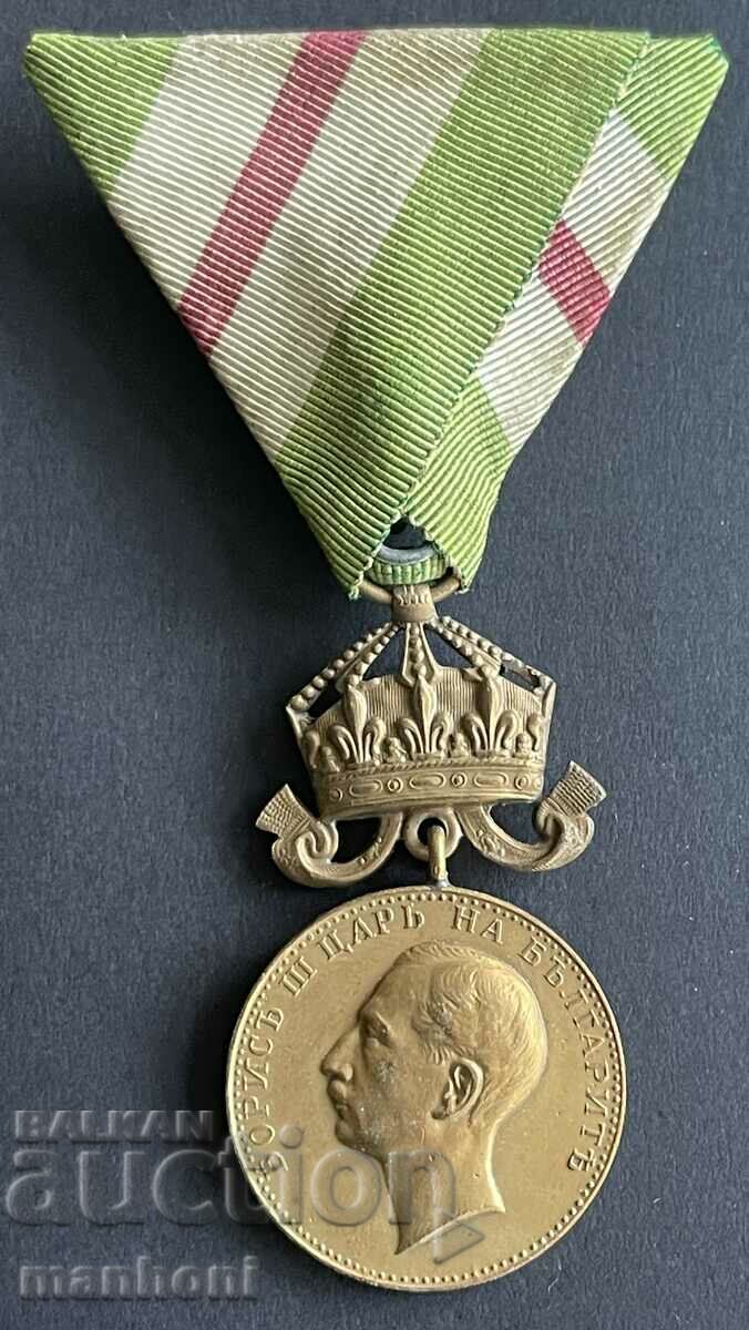 5871 Kingdom of Bulgaria Medal For the Rescue of the Dying Bronze