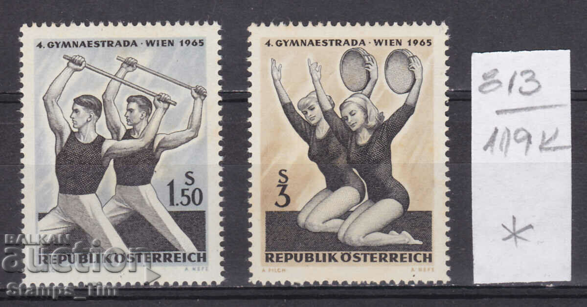 119K813 / Austria 1947 SPORT Horses - Viena Derby (**/*)