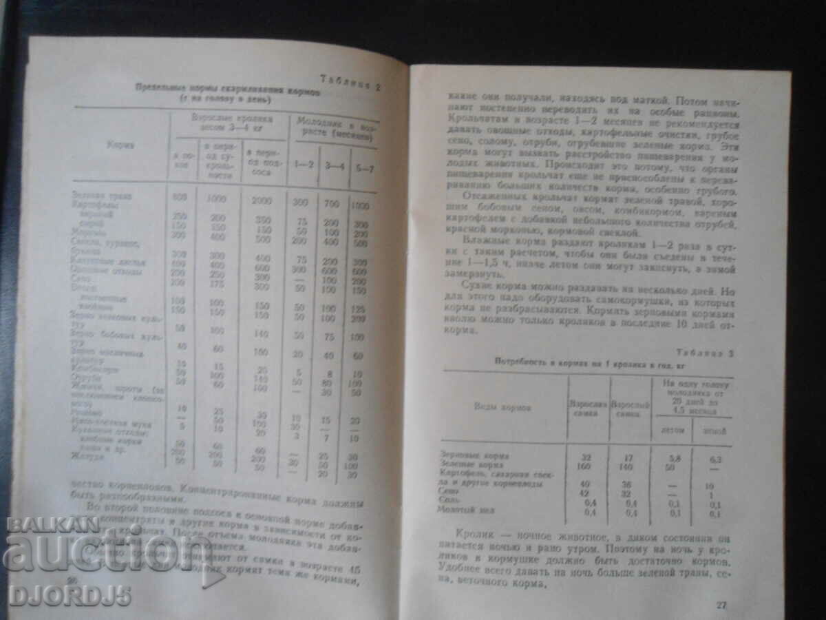 Auction Agriculture Auction Agriculture