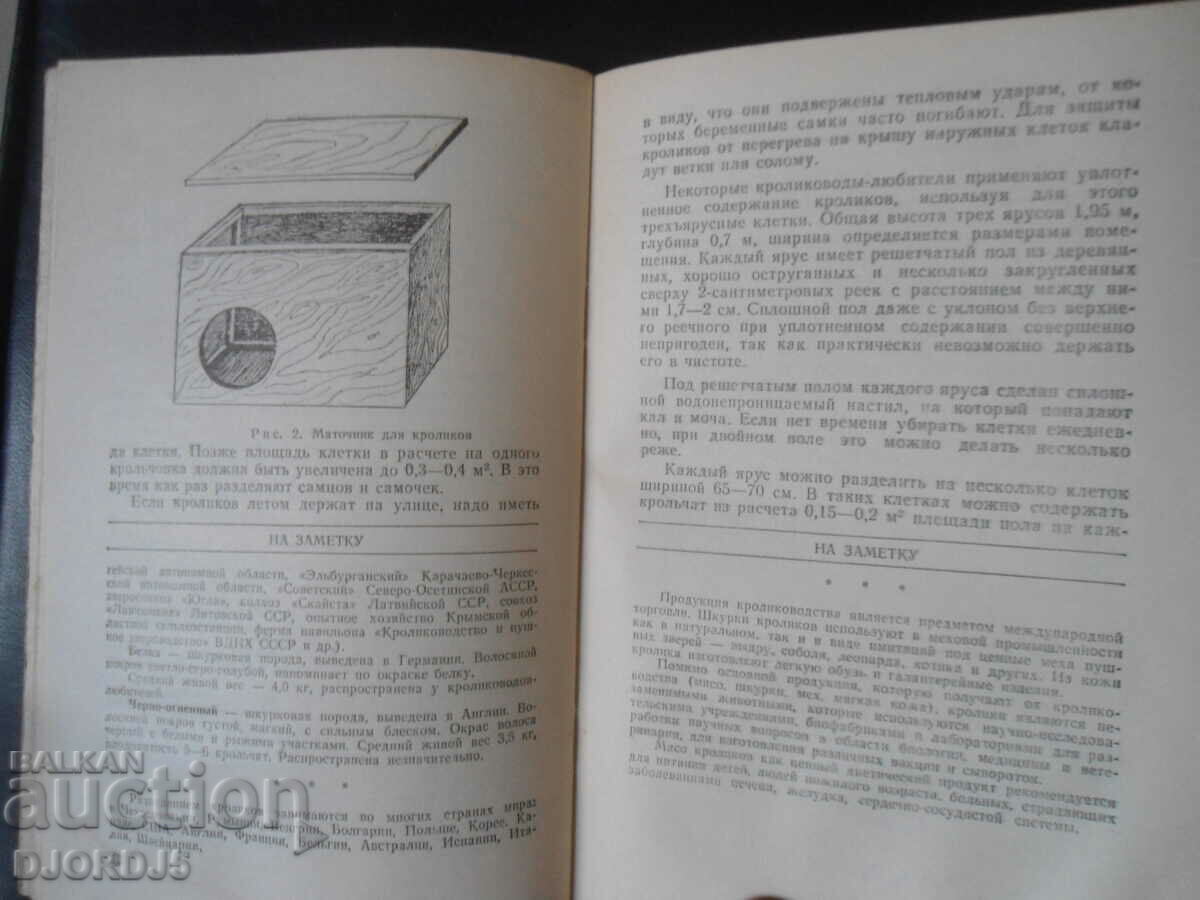 Delivery of Agriculture Delivery of Agriculture