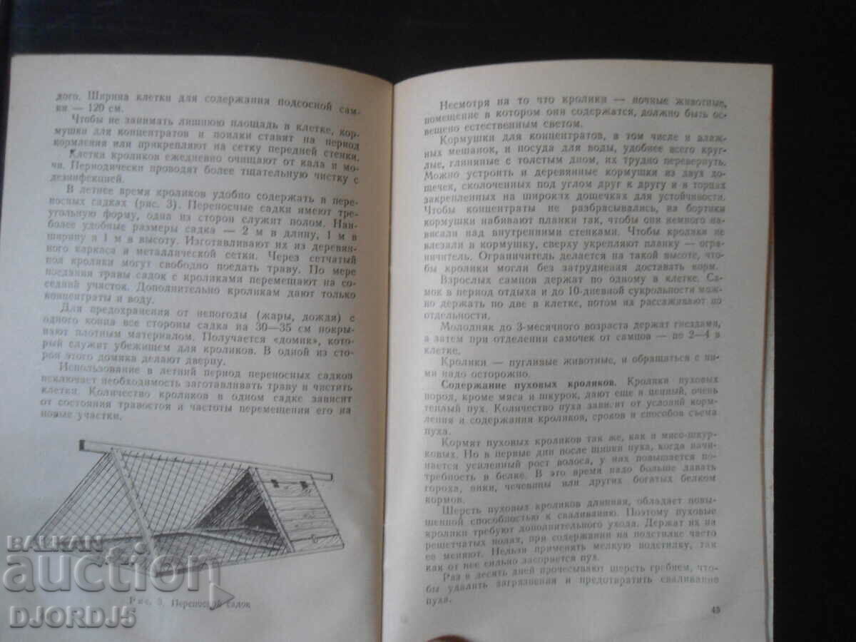 Agriculture - 5 Agriculture - 5