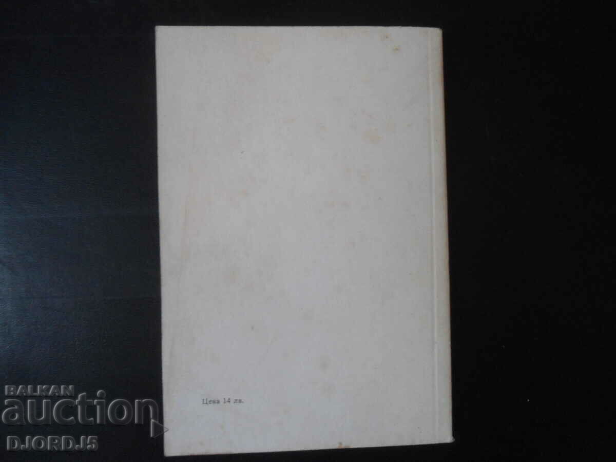 Delivery of CLEOPATRA, Ryder Haggard Delivery of CLEOPATRA, Ryder Haggard