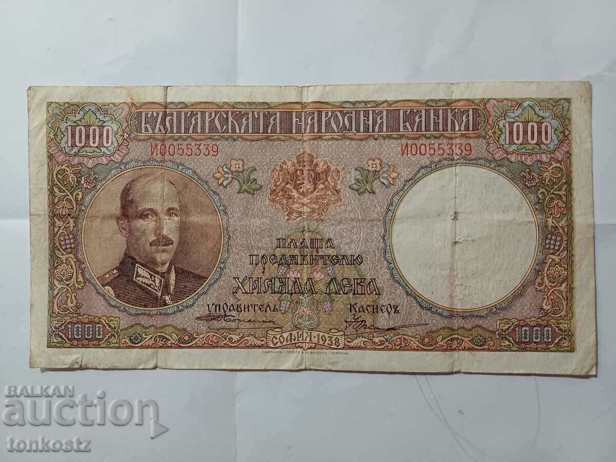 1000 BGN 1938