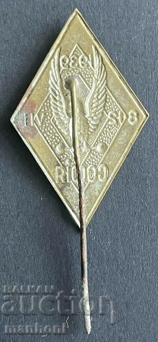 5878 Kingdom of Bulgaria sign Youth Council Sofia 1939. with price 170.00 BGN | € 86.92 5878 Kingdom of Bulgaria sign Youth Council Sofia 1939. with price 170.00 BGN | € 86.92