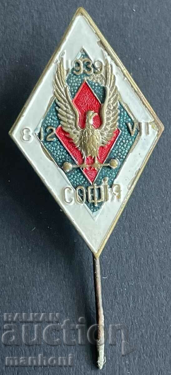 5878 Kingdom of Bulgaria sign Youth Council Sofia 1939.