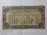 BGN 1000 Treasure voucher 1943