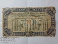 1000 BGN Voucher de comori 1943