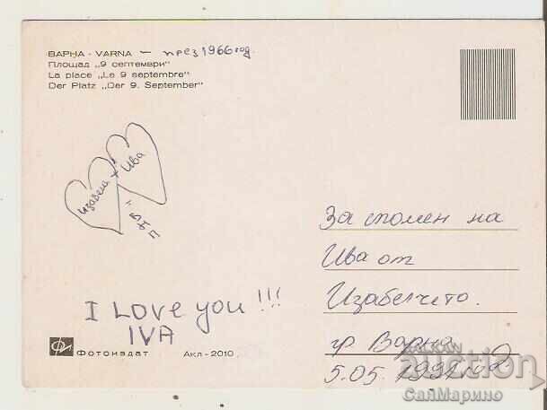 Card Bulgaria Varna 9 September Square 3* with price 1.20 BGN | € 0.61 Card Bulgaria Varna 9 September Square 3* with price 1.20 BGN | € 0.61