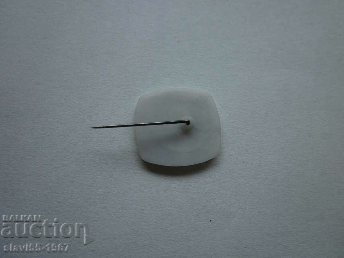 SOFIA BADGE 68 years old BZC !!! with price 1.00 BGN | € 0.51