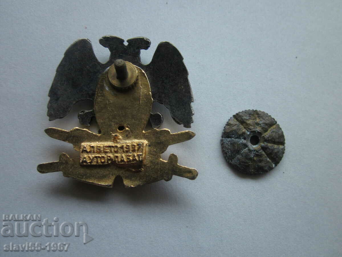 Δημοπρασία ΒΡΑΒΕΥΤΗΚΕ ΣΕΡΒΙΚΟ ΣΗΜΑ ΤΗΣ ΒΙΔΑΣ BZC !!! Δημοπρασία ΒΡΑΒΕΥΤΗΚΕ ΣΕΡΒΙΚΟ ΣΗΜΑ ΤΗΣ ΒΙΔΑΣ BZC !!!