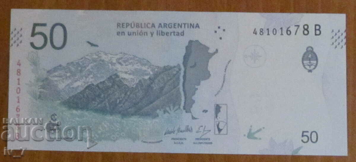 50 PESOS 2020, ΑΡΓΕΝΤΙΝΗ - UNC με τιμή 4.00 BGN | € 2.05