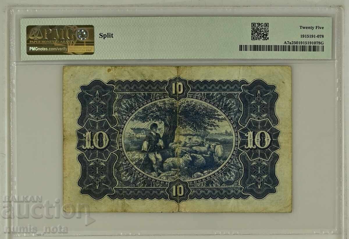 Auction 10 leva 1899 year Bulgaria Auction 10 leva 1899 year Bulgaria